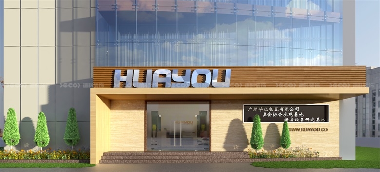 在辦公室裝修中如何設計出既實用又能體現設計美學的儲物解決方案？