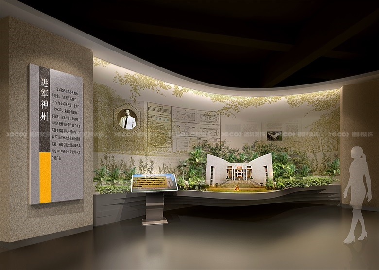 廣州展廳設(shè)計如何進行功能布局？